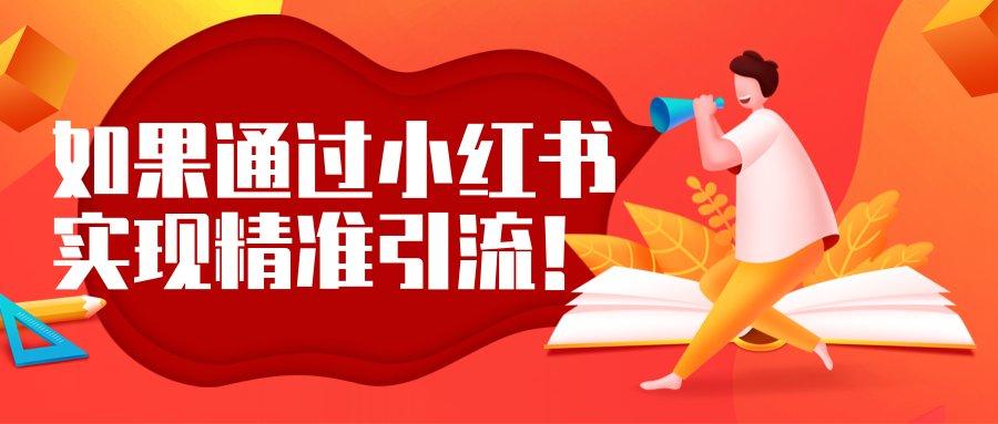 新澳门精准免费提供跟二四六天天好彩资枓全免费_未来还会有怎样的挑战;新时代的到来、谁来落实解答