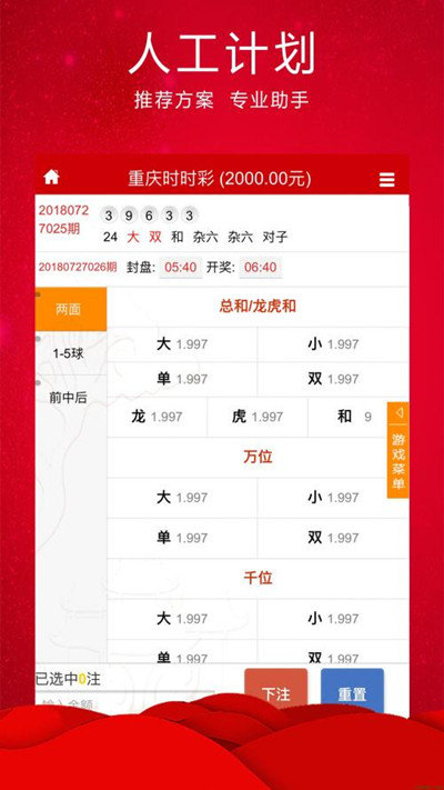 2025管家婆一肖一吗与2025澳门最精准资料免费_重要历史时刻的见证;未来是否会重演、精准解释落实