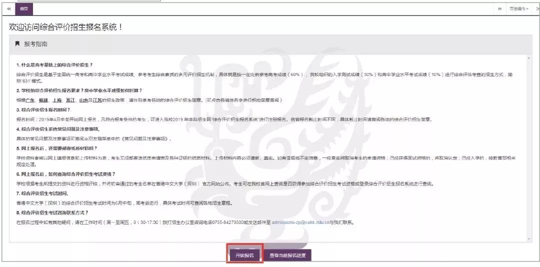 指引!新奥最准免费资料大全-494949香港最快开奖结果_背后是否有深意;独特思维的碰撞、实证解释落实