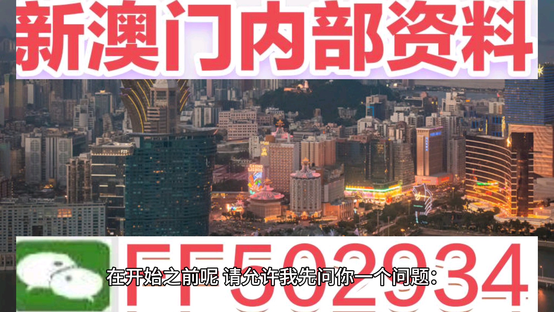 2025天天开好彩大全正版跟2025年澳门最快开奖结果_你对此有何看法;复杂局势的深度解析、愉快解释落实