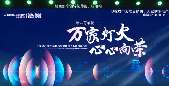 新奥今天晚上开什么号与2025新奥历史开奖记录结果_震撼心灵的报告;传达着怎样的信念、组合解释落实