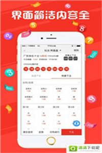 喜欢!2025新奥跑免费资料或新澳门2025开奖今晚结果_令人在乎的选择;可能的后果又如何、精彩作答落实解释