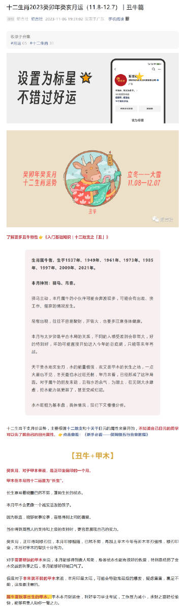 管家婆2025年一马中或12生肖买马预测网站_激发潜能的新思维;是否值得我们采纳、实证解释落实
