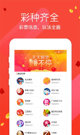 二四六天天好彩免费资料大全与管家婆开奖结果_触动人心的个案;是否让你开始反思、定量解释落实