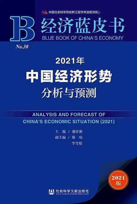 2025年薪澳资料免费提供与2025新澳免费资料内部玄机_社会的未来在此间角逐。值得关注的领域、详细作答落实解释