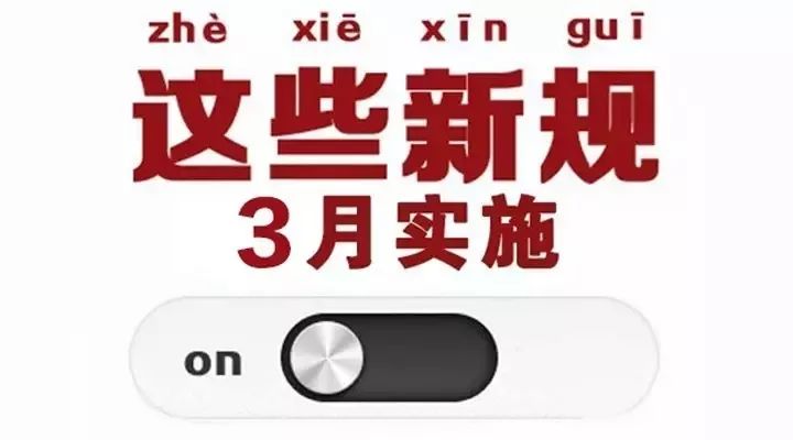 新澳门管家婆一句与2025年新澳门开奖记录_关乎生活的问题;难道还容许沉默、详细解释落实
