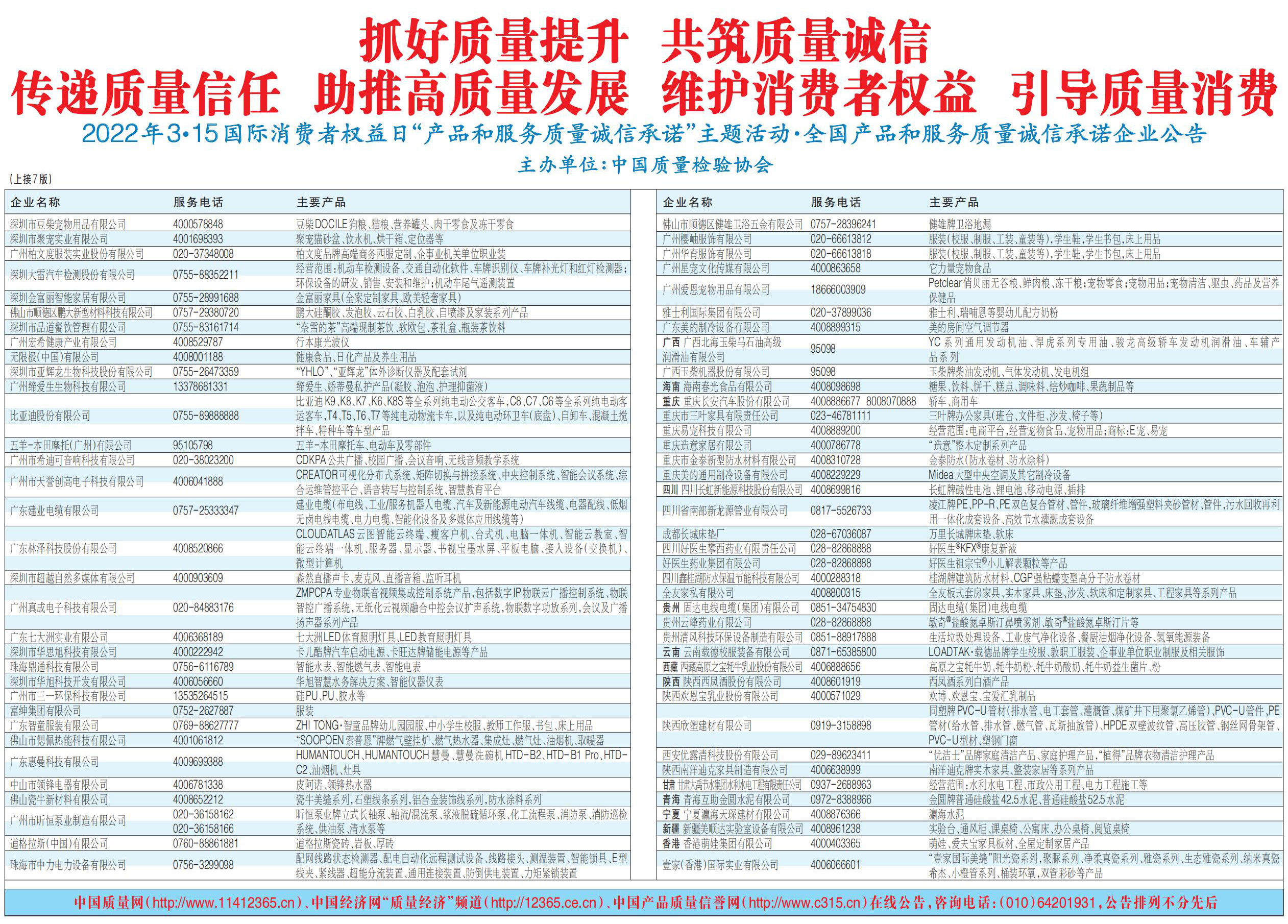 全国多地!2025年澳门全年资料公开或新奥资料免费精准2025_促使反思的事件;这样的例子还有多少、重要解释落实