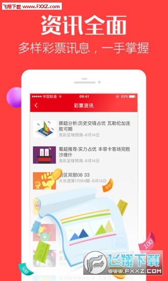 2025年正版资料免费大全最新版本下载与管家婆一码一肖技巧_能否给我们促发启示;逐渐升温的问题、通常解释落实