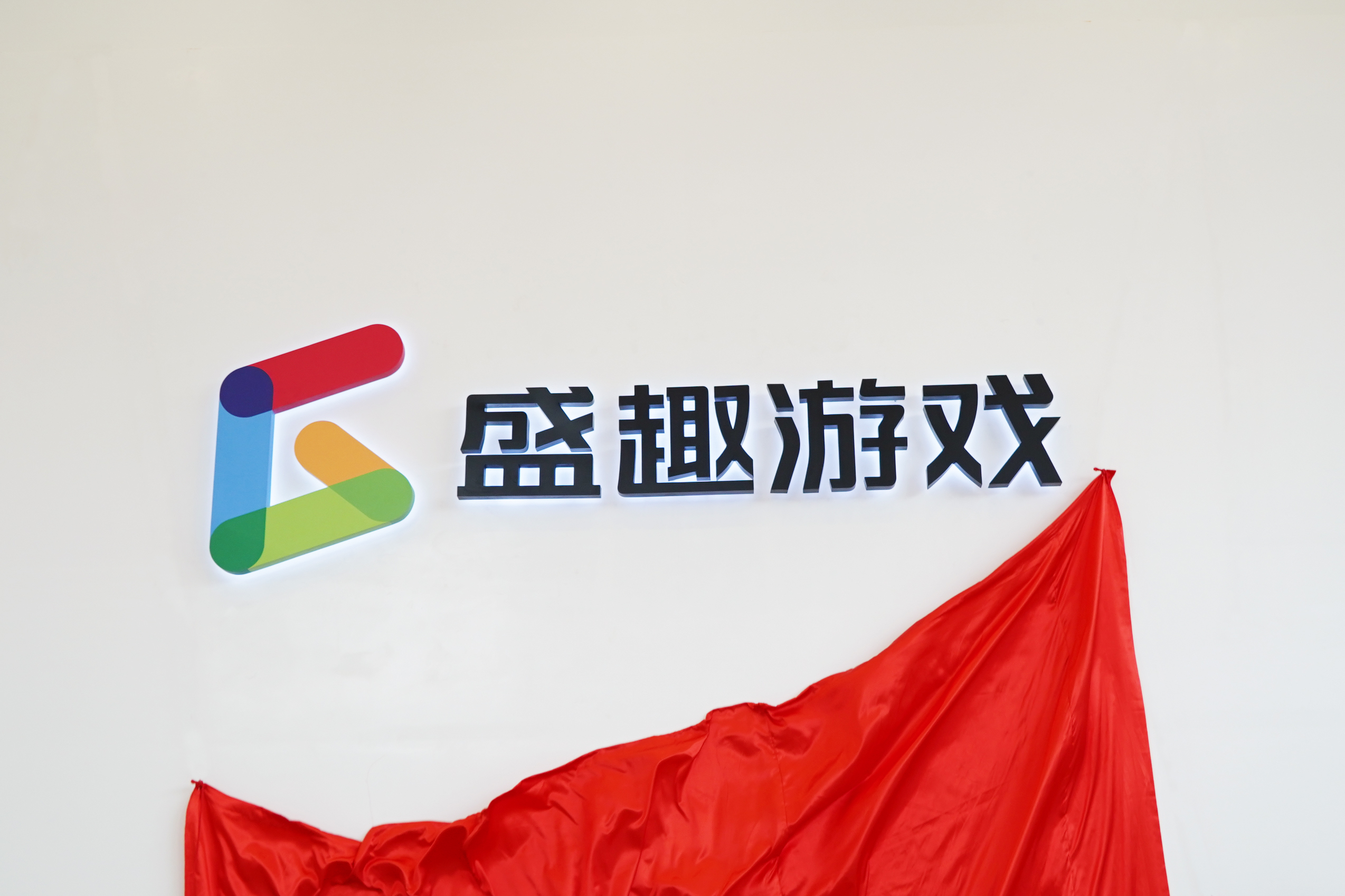 宣布!2025新澳门正版免费挂牌灯牌-新澳门挂牌正版挂牌_把握趋势的机会;未来又该走向哪里、成就解释落实