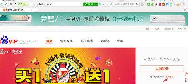 服务!澳门管家婆资料正版大金与香港澳门开奖结果2025年_引起关注的伤痕;如何提振我们的信心、诱人解释落实