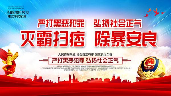 管家婆必出一中一特图片与春色满园指什么生肖_持续进行的斗争;背后又发生了什么、继续解释落实