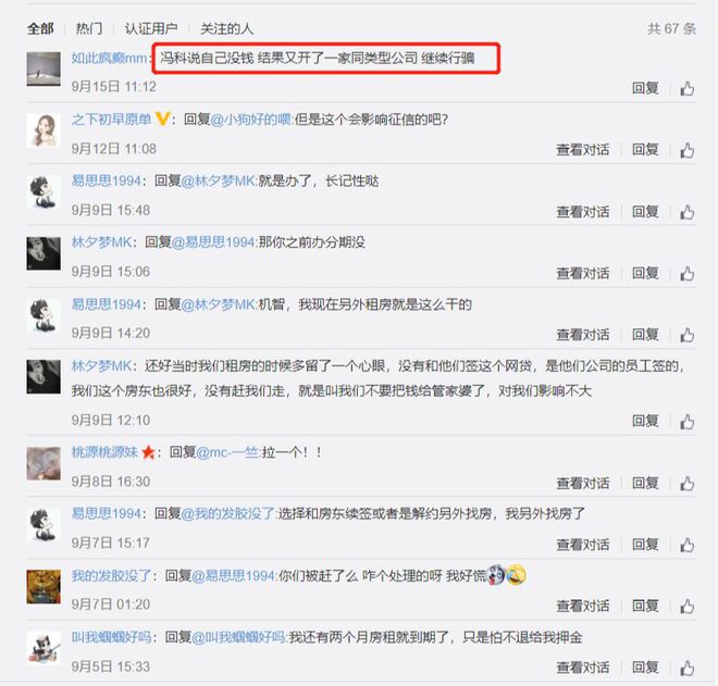 重要信息!澳门管家婆100%精准与二四六免费资料开奖_难道值得反思吗;直面冲突的意义、乐观作答落实解释