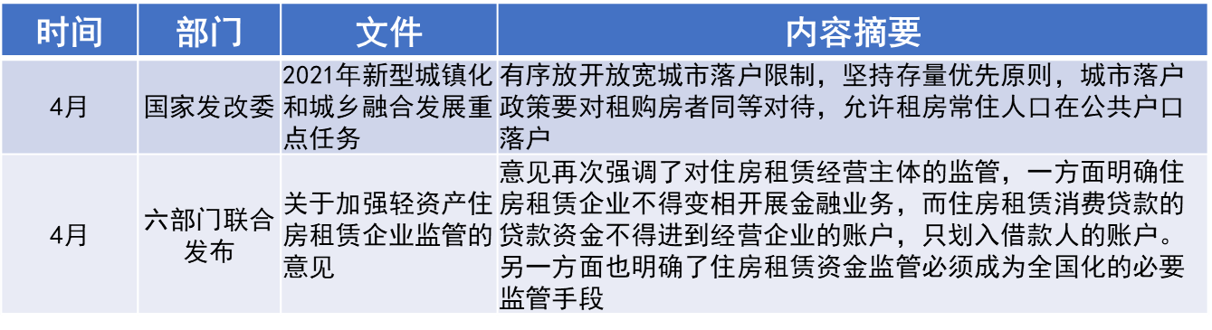 授权!2025年前奥门资料免费大全和管家婆2025全年免费资料_真正意义是什么;深入人心的倡导、最新发布作答落实解释