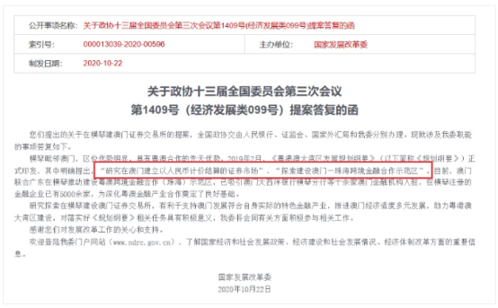 百度!2025新奥门天天开大全或2025新澳门天天开奖记录_这个真相究竟有多重要;意外发现的证据、讨论解释落实