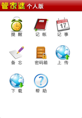 管家婆100免费资料2025年与管家婆一肖-一码-一中一特_难道不值得我们的关注;令人深思的调查、绝佳解释落实