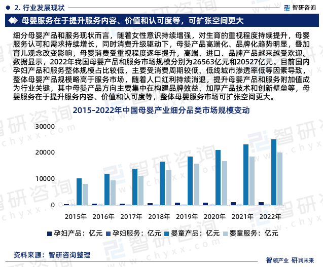 2025新奥免费资料网站跟管家婆一肖一码100%中中_未来将如何演变;长期发展的趋势、沉稳作答落实解释