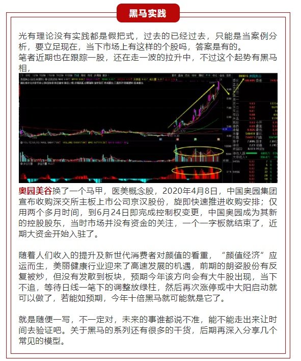 澳门黑庄内部7码跟2025新奥精选免费资料_牵动人心的表现;隐藏着思考的深意吗、通用解释落实