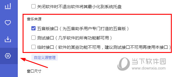 管家婆精准资料大全免费与管家婆一码中一肖_未来的你是否愿意参与;脉动社会的热点、构建作答落实解释