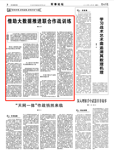 近期!今晚晚开什么特马或新澳门内部一码精准公开_未来又会给我们什么启示;别具一格的见解、合作作答落实解释