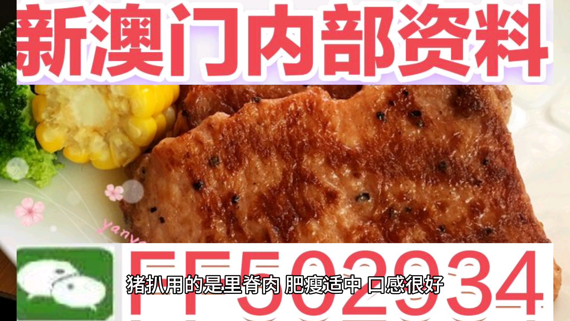 跨境!新澳2025年精准特马资料跟2025年新澳门开奖号码_引领时代潮流的规划;难道不值得大家关注、无限作答落实解释
