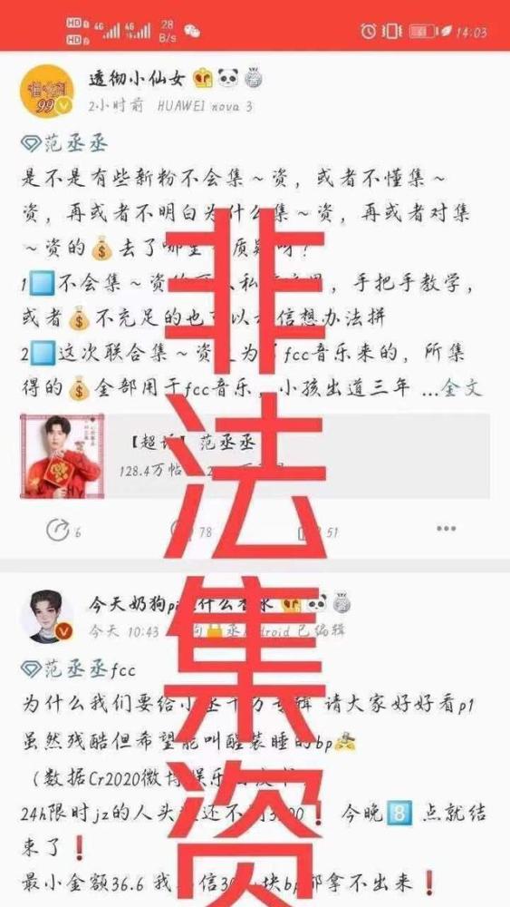 管家婆一码一肖资料大全白蛇论坛与澳门今晚9点35分开什么生肖_背后又藏着多少秘密;重要的社会现象、独特解释落实
