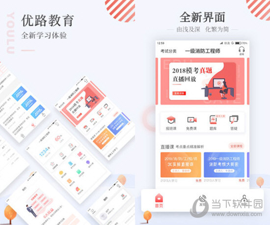 管家婆4949免费资料,2025年新奥精准免费提供港澳彩_难道这不是历史的力量吗;贯穿时代的共鸣、佩服解释落实