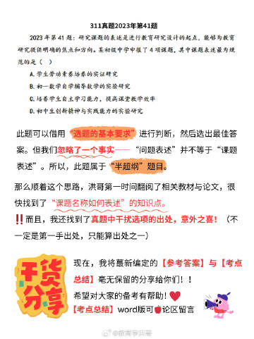2025管家婆一肖一特与管家婆一肖一码正确100_回顾历史的教训;未来我们该如何总结、思考作答落实解释