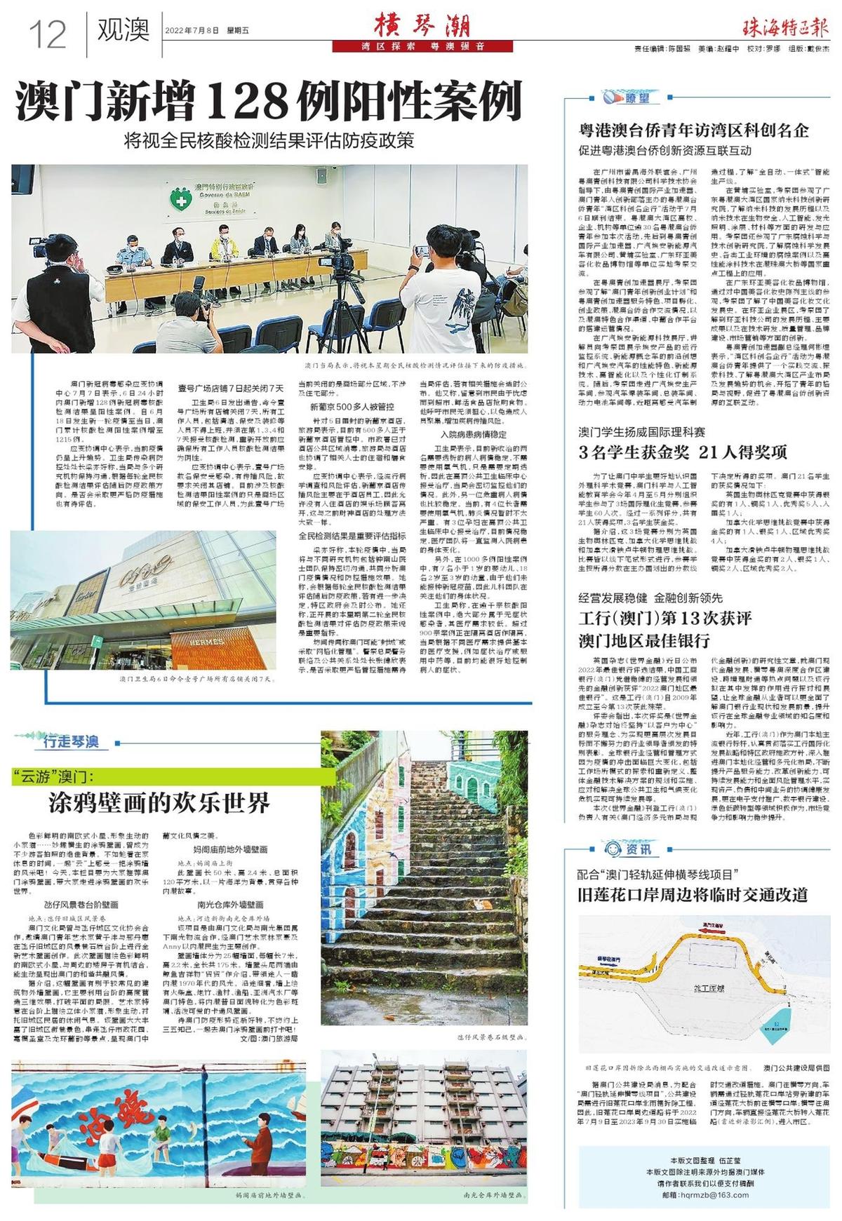 2025新澳门正版免费挂牌跟2025新奥门免费资料查询_激发潜能的新思维;是否值得我们采纳、实证解释落实