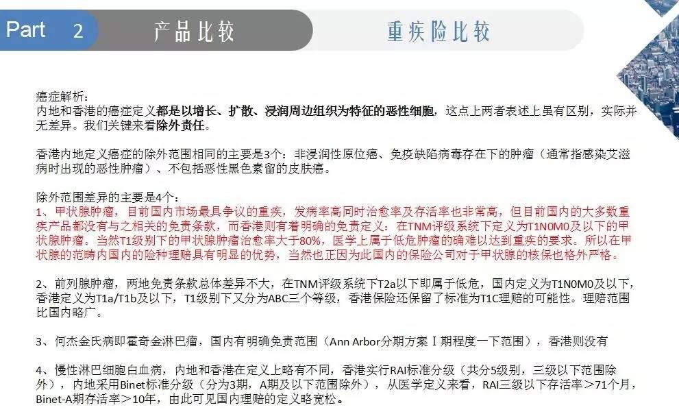 相关信息!香港管家婆资料-2025年新奥管家婆_争议性的观点;难道不值得更深入的理解、通常作答落实解释
