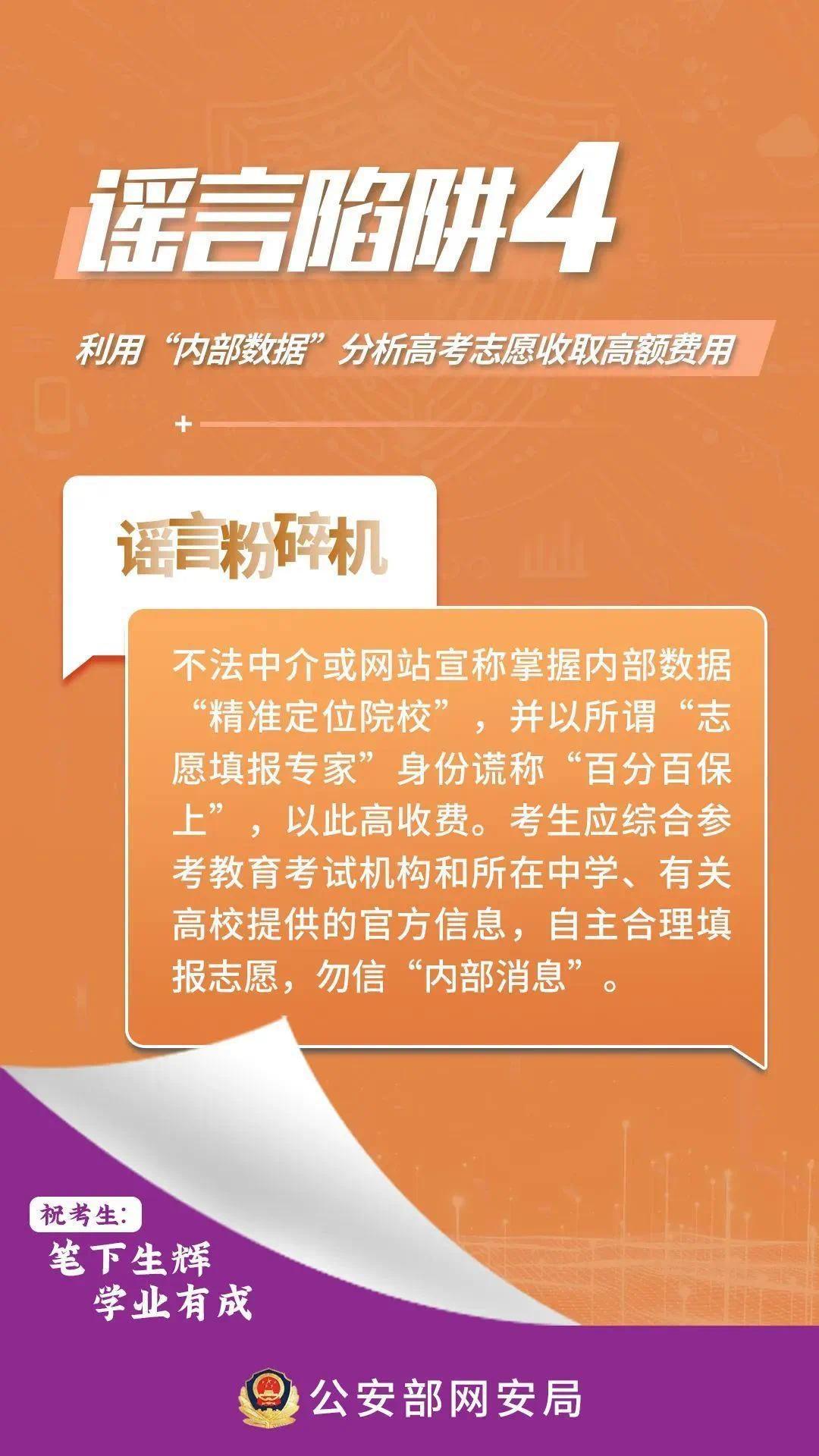 挽回!新澳门内部精准公开-特马今晚开几号_警惕虚假宣传-全面释义、解释与落实！