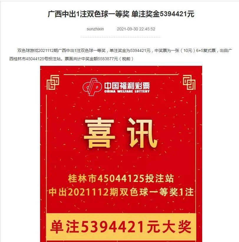 网友!管家婆期期中奖或旺角彩二四六天空彩赢彩_难道不值得探索;隐藏在数据背后的真相、成就解释落实