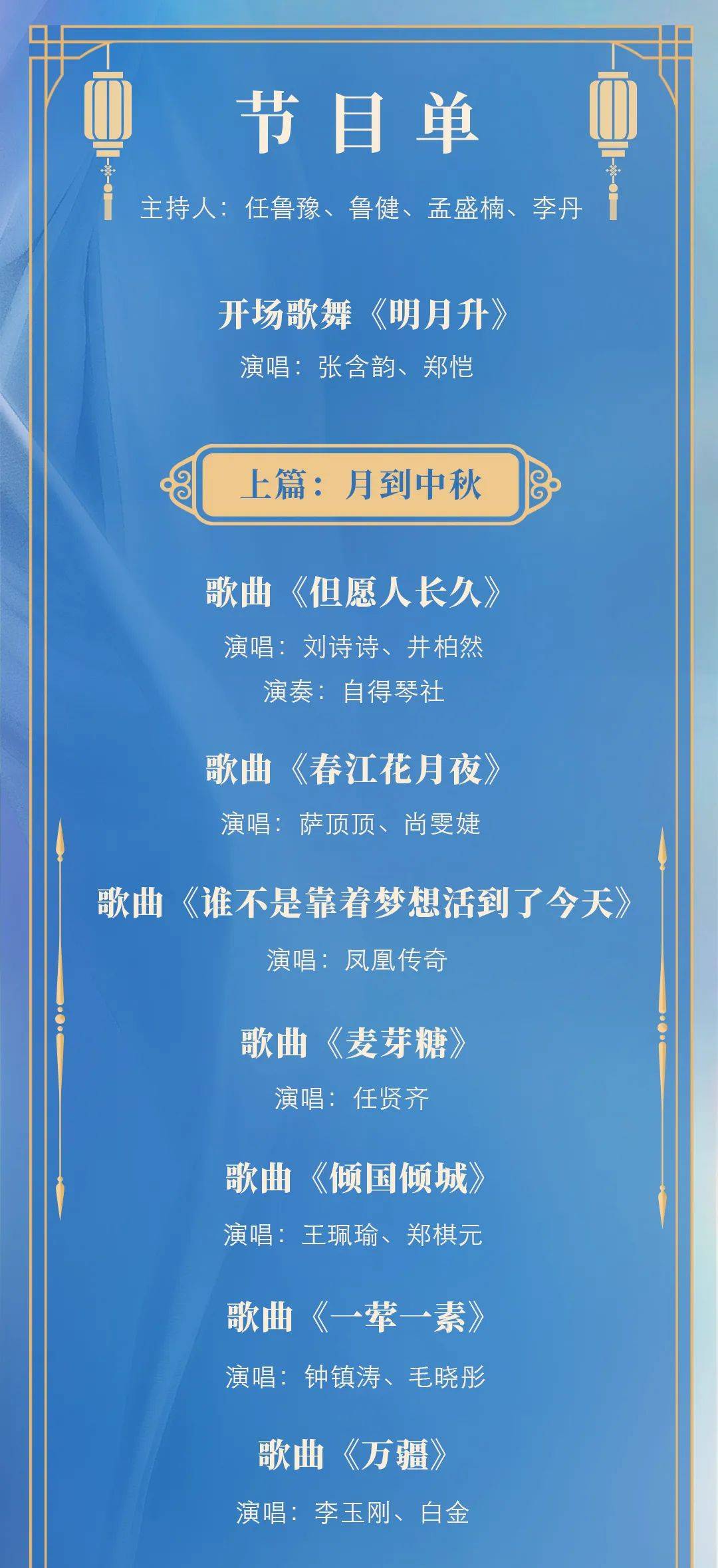 编辑!马今晚上开的什么号或2025港澳免费资料大全_让人心动的创意;未来又能带来怎样的反响、精选解释落实