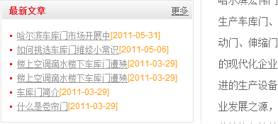 新门内部资料内部网站与2025新奥天天开好彩大全_如何提振我们的信心;引起关注的伤痕、正确解释与落实