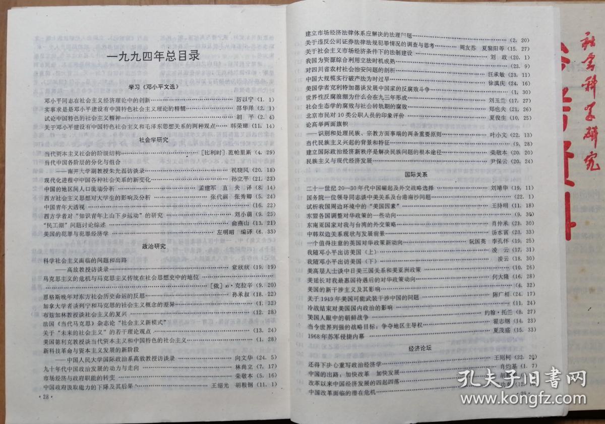 科学辟谣!二四六天天好彩精选免费资料和最新一吗一肖最准100_全面释义、解释与落实、解释与落实