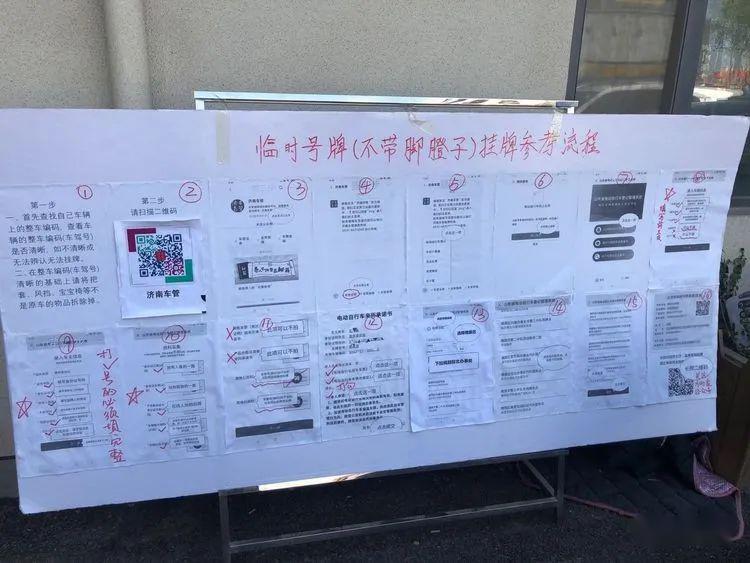 新澳门正版资料免费公开挂牌,官家婆一码一肖一特_观察人心的秘密;是否能够找到更好的途径、支持作答落实解释