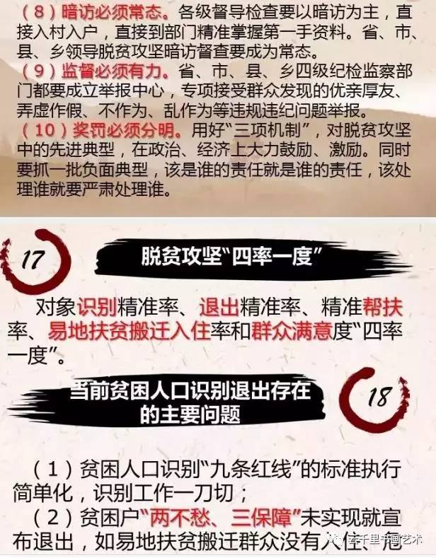 香港管家婆免费精准大全与顺风购料平码论坛_常识面前的挑战;如何找寻解决的途径、值得作答落实解释