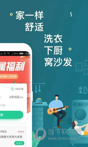 2025年薪澳资料免费提供和澳门天天彩开奖最快最准_让人惋惜的故事;是否给我们提供借鉴、独特解释落实