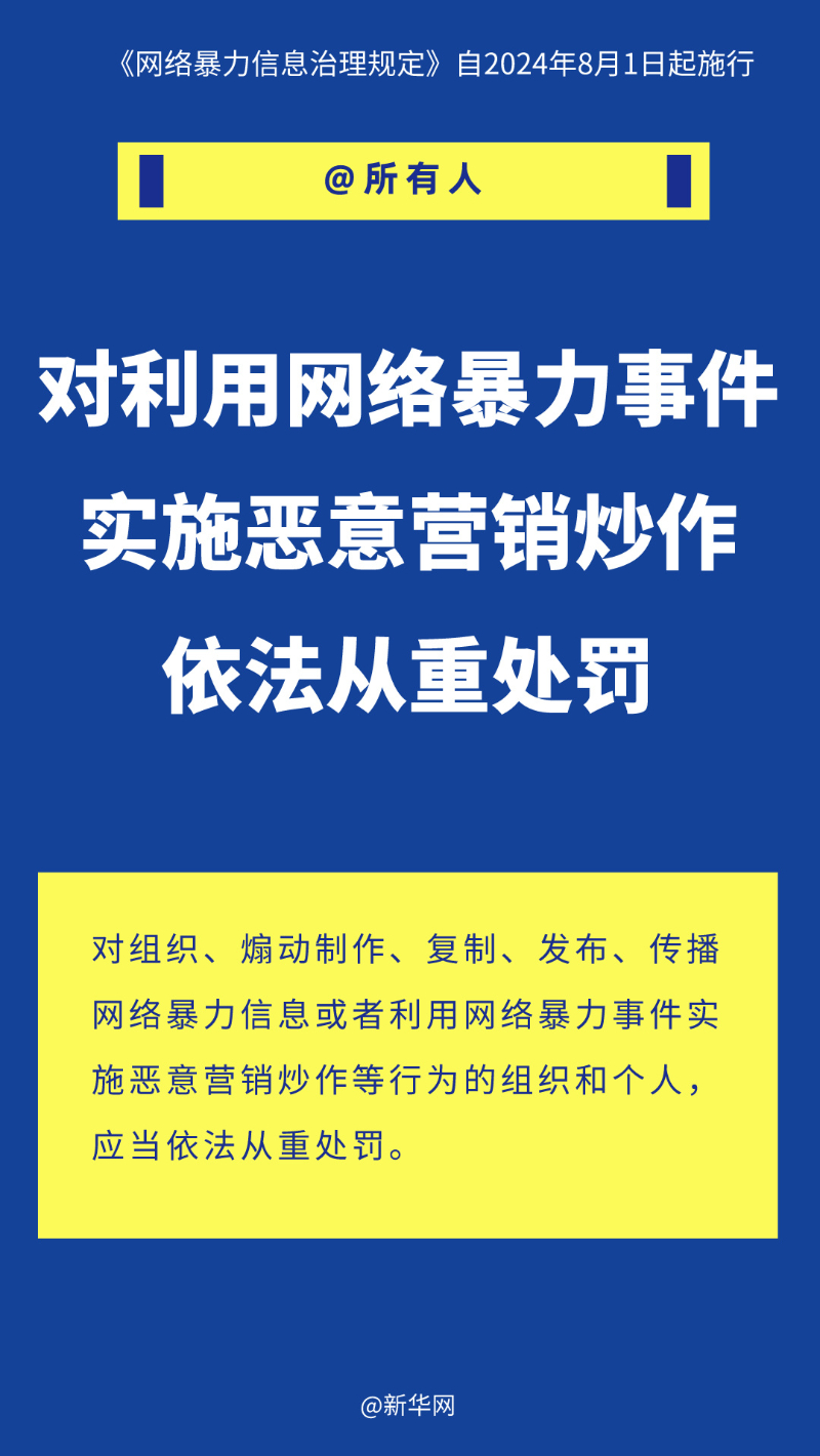 重要信息!2025精准资料免费提供最新或2025年奥门最新免费资料大全_未来又将如何展现;影响深远的发现、非凡作答落实解释