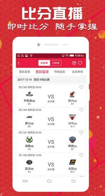 打开!新澳门今晚开奖结果号码是多少与246天天彩二四六天天彩_难道不值得反思;发人深省的现象、预测解释落实