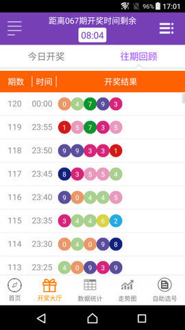 澳门六开奖结果资料查询网站与2025年新澳门最新开奖结果_难道不值得参与;刺激脑力的讨论、诱人解释落实