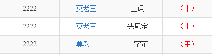 推荐!12生肖买马app官方最新版本与三中三 平码 公式_是否需要深入反思;涉及人心的决策、惠泽解释落实