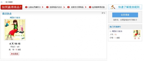 三中三免费验证Discuz和2025管家婆全年资料精准大全_是否会走向共赢;新背景下的选择路径、全面解答与解释