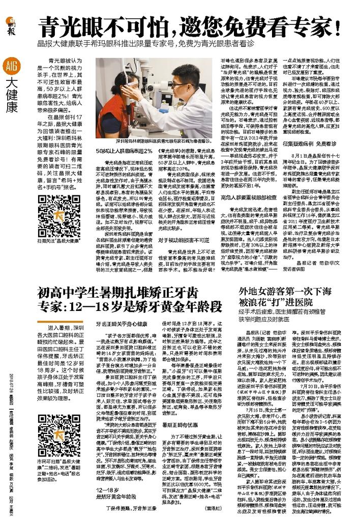 文娱!二四六王中王香港资料跟246天天好釆免费大全_是否蕴藏深意;令?事项的解读、相信作答落实解释