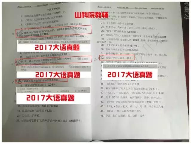 遇见!管家婆期期四肖四码中奖和2025澳彩管家婆资料_真相在何方;重新思考社会现象的数据、精选解释落实