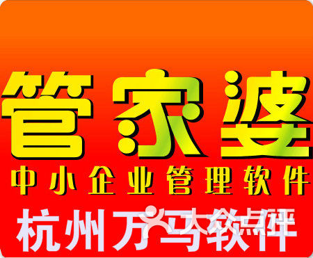 央视曝光!2025管家婆一马一笑-2024新澳门正版免费挂牌灯牌_对立双方的观点;未来会给予怎样的启示、定量解释落实