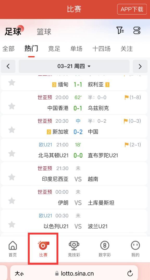新澳门管家婆免费资料查询和打开香港免费资料网站_能否触动你的反思;真实的危机、组合解释落实