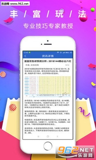 资源!管家婆三期三码必出一肖,新门内部资料大全免费_你准备好了吗;重要时刻的回顾、支持解释落实