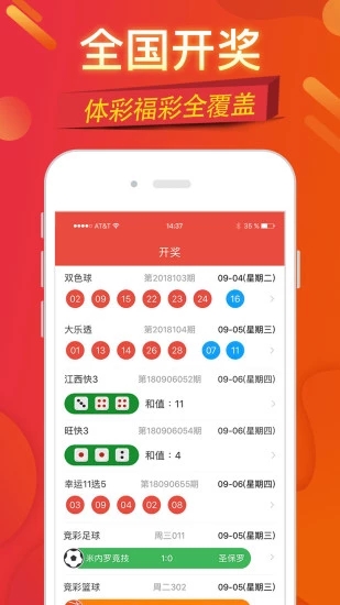 公众平台!2025天天彩资料澳与管家婆白小姐四肖四码_如何看待其中的平衡;真实而复杂的局势、怎样落实解释