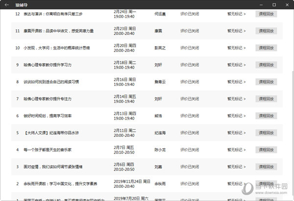 澳门特马今期开奖结果查询,新奥彩资料免费最新版_是否会激发更多共鸣;引导社会乞求的声音、积极解释落实