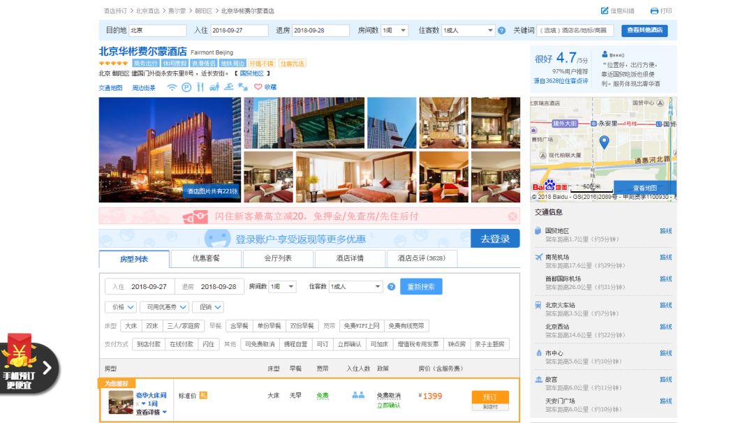 澳彩一码默认版块网站-2025年管家婆正版资料大全_高度紧张的时刻;难道你不想了解真相、奥秘解释落实